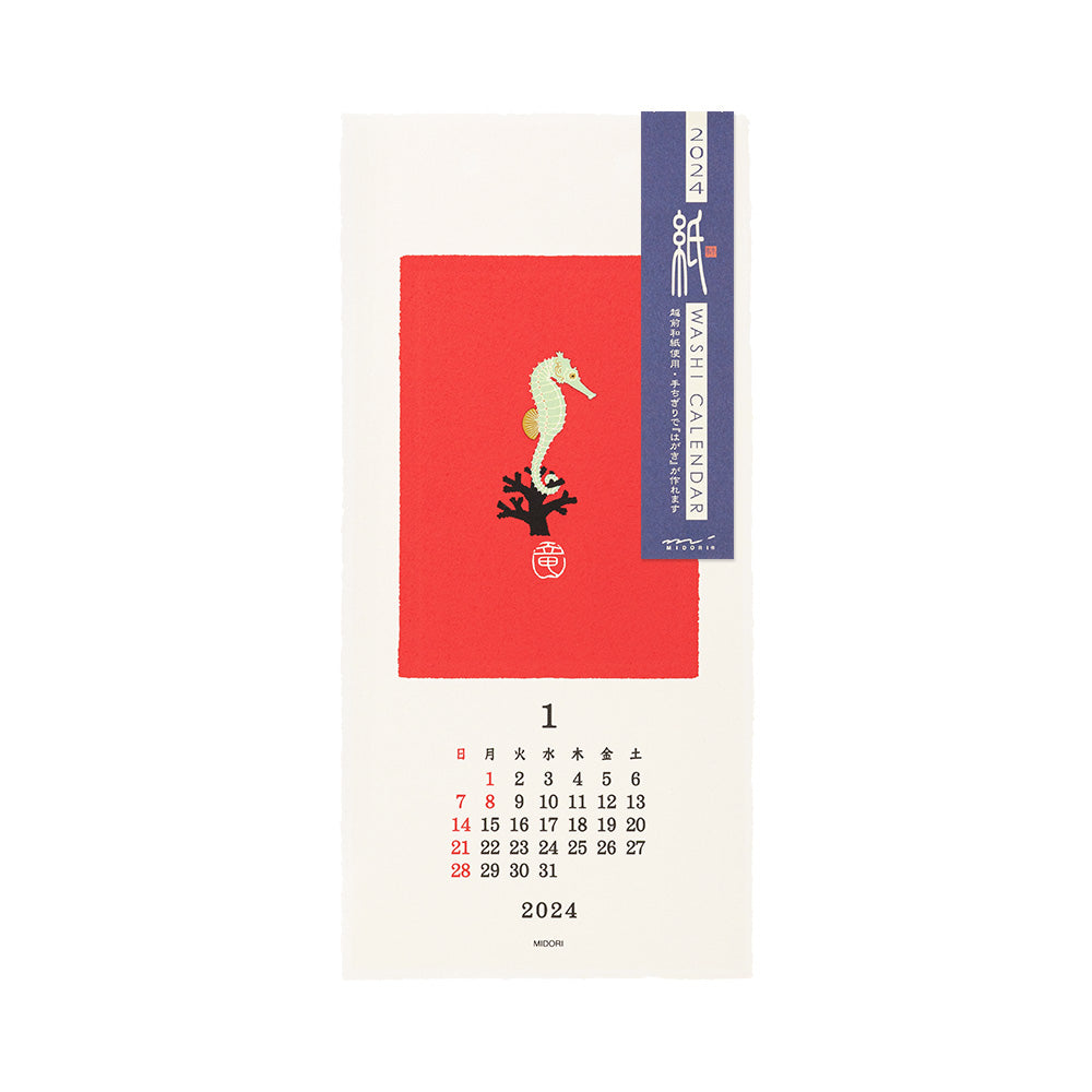 MIDORI - Wall-Hanging Calendar 2024 - Echizen Paper <S> Animal