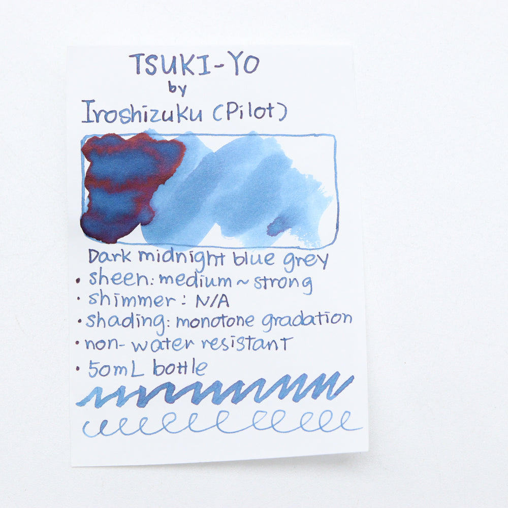 百乐 PILOT - Iroshizuku 色彩雫 50ml Bottled Fountain Pen Ink - 月夜 Tsuki Yo Ink Swatches 试色 - Free Shipping to US and Canada