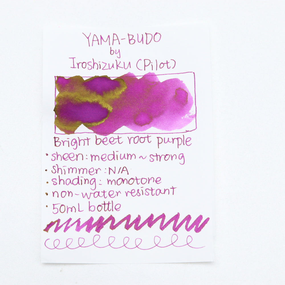 PILOT - Iroshizuku 50ml Bottled Fountain Pen Ink - Yama Budo Ink Swarches - Free Shipping to US and Canada