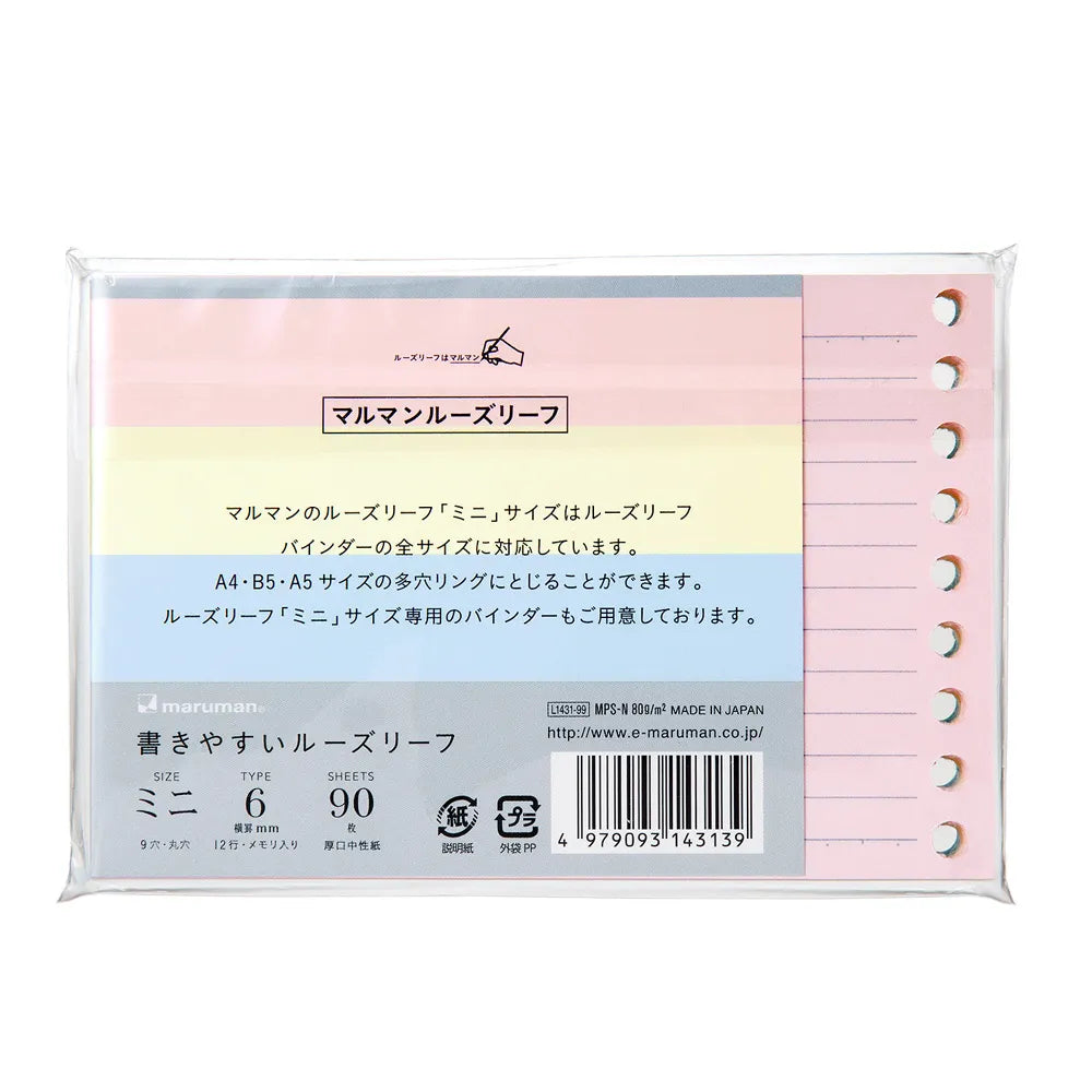 Maruman - MINI Ruled Loose Leaf Paper Mix - 6mm, 3 Colors, 90 Sheets