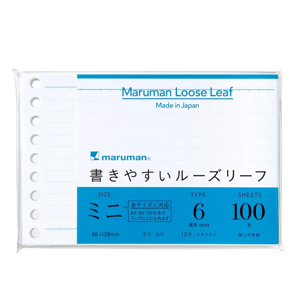 Buy Japanese Stationery in Vancouver Canada and the US - Maruman - MINI Ruled Loose Leaf Paper - 6 mm, 100 Sheets