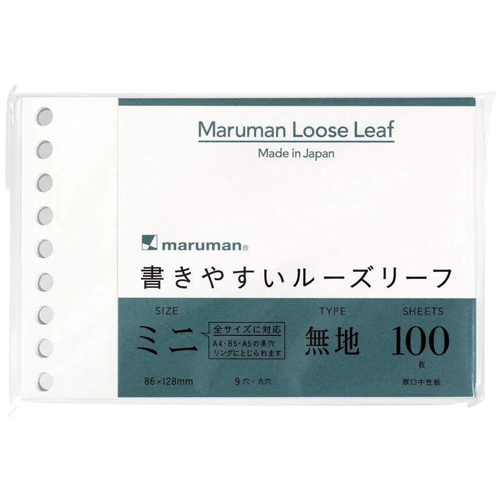 Buy Japanese Stationery in Vancouver Canada and the US- Maruman - MINI Blank Loose Leaf Paper - Blank, 100 Sheets