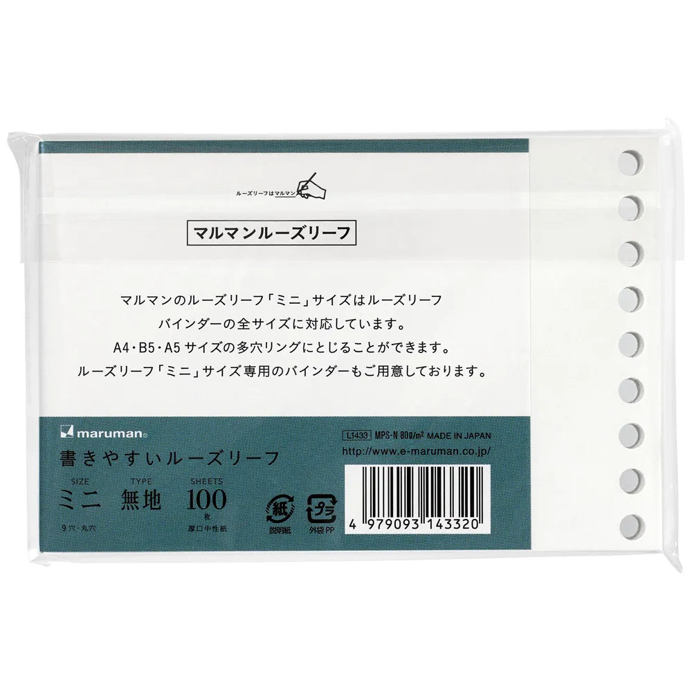 Buy Japanese Stationery in Vancouver Canada and the US- Maruman - MINI Blank Loose Leaf Paper - Blank, 100 Sheets