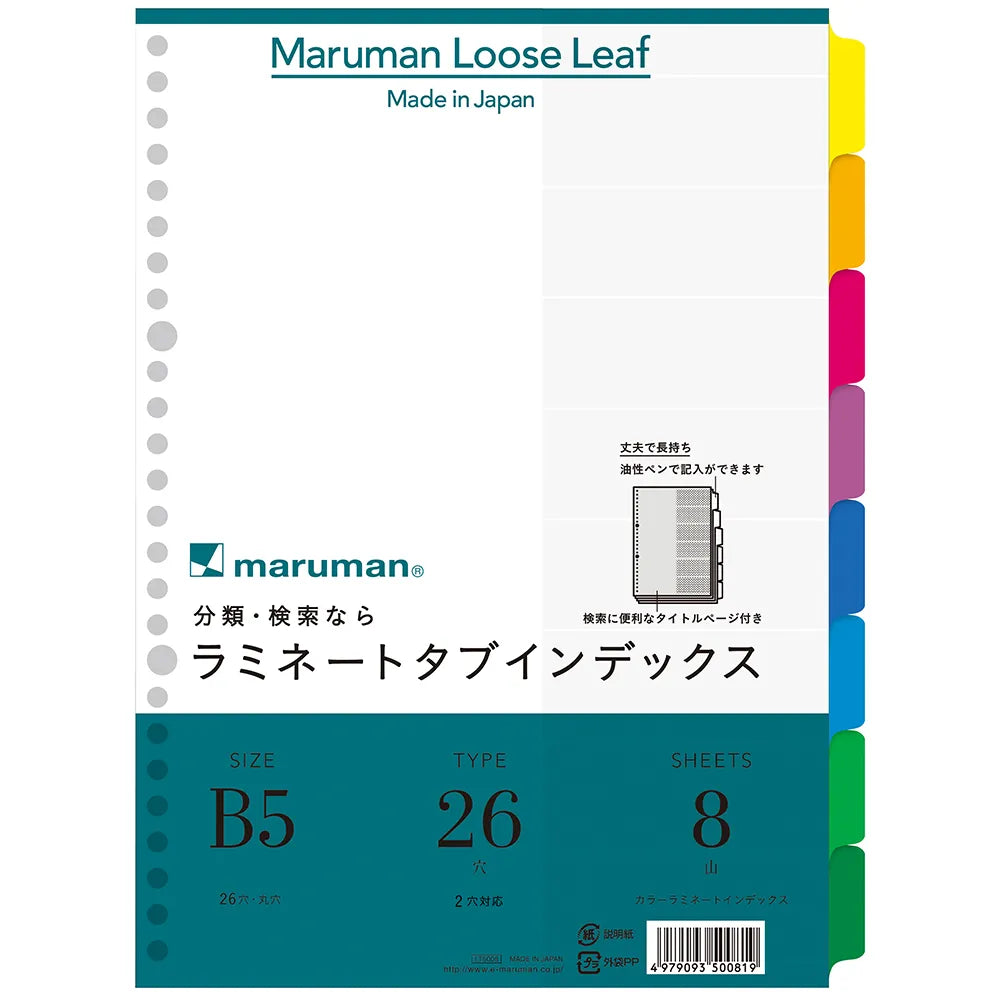MARUMAN - B5 Size - Laminated Tab Index - 8 Sheets