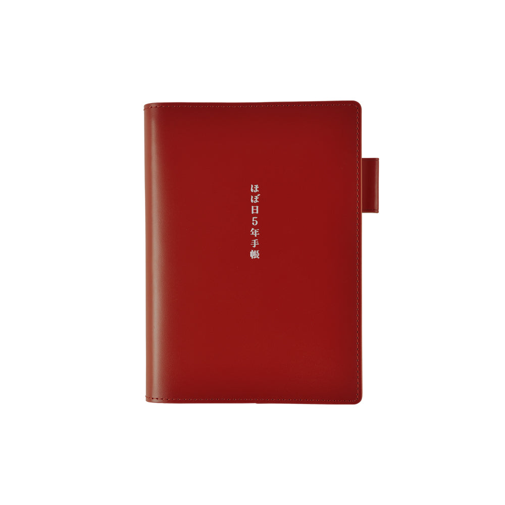 Hobonichi Techo 2025 5Year Techo A6 Cover Only Leather Cover R