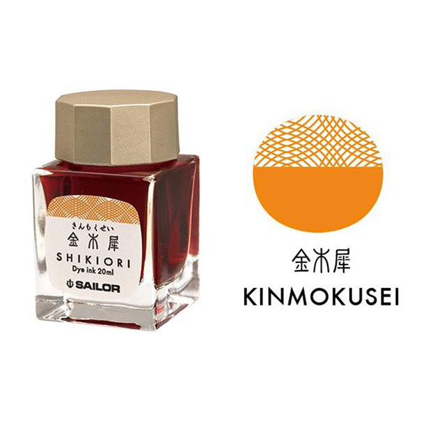 SAILOR PEN – SHIKIORI INK – Bottled Fountain Pen Ink (20ml) – KINMOKUSEI - Buchan's Kerrisdale Stationery