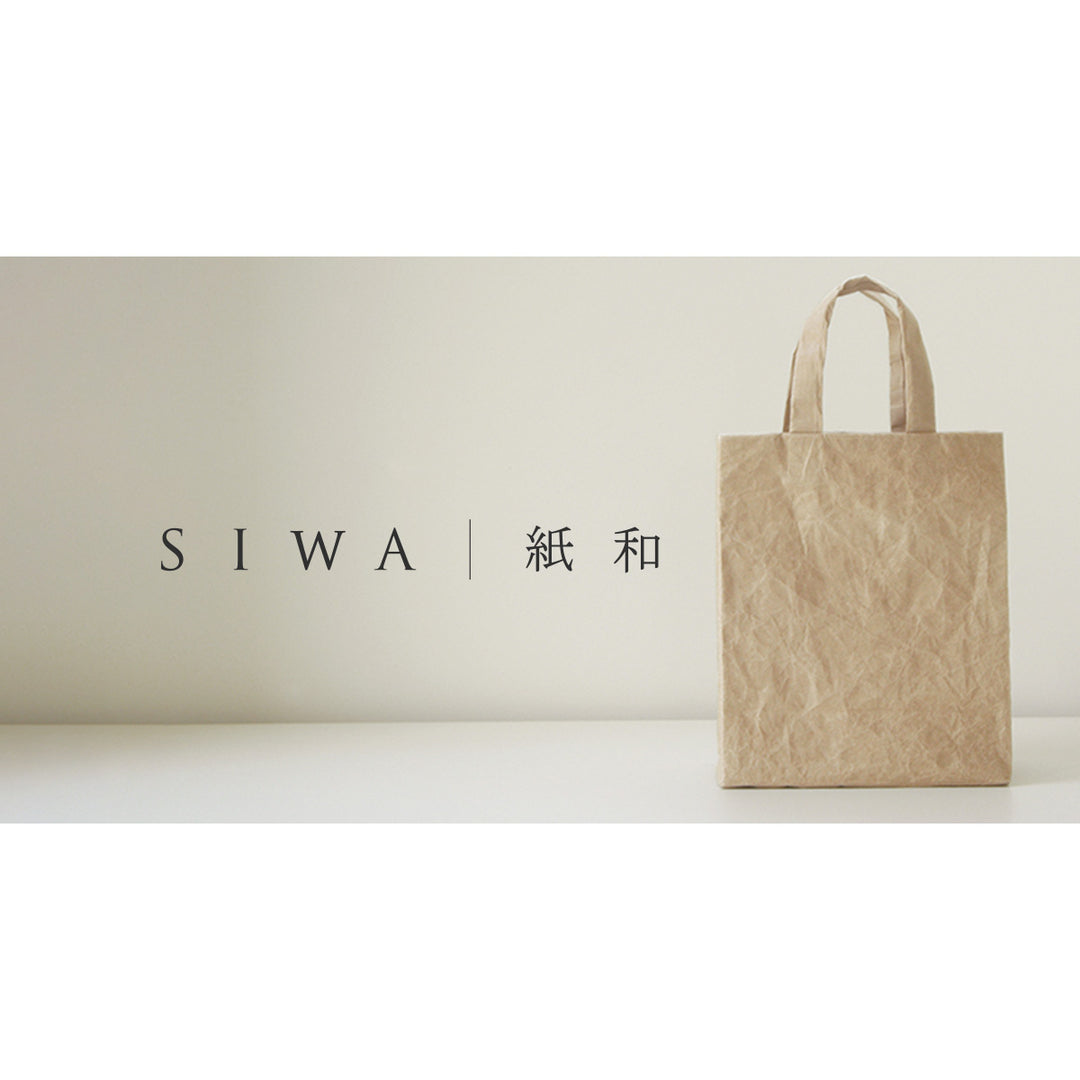 siwa_logo