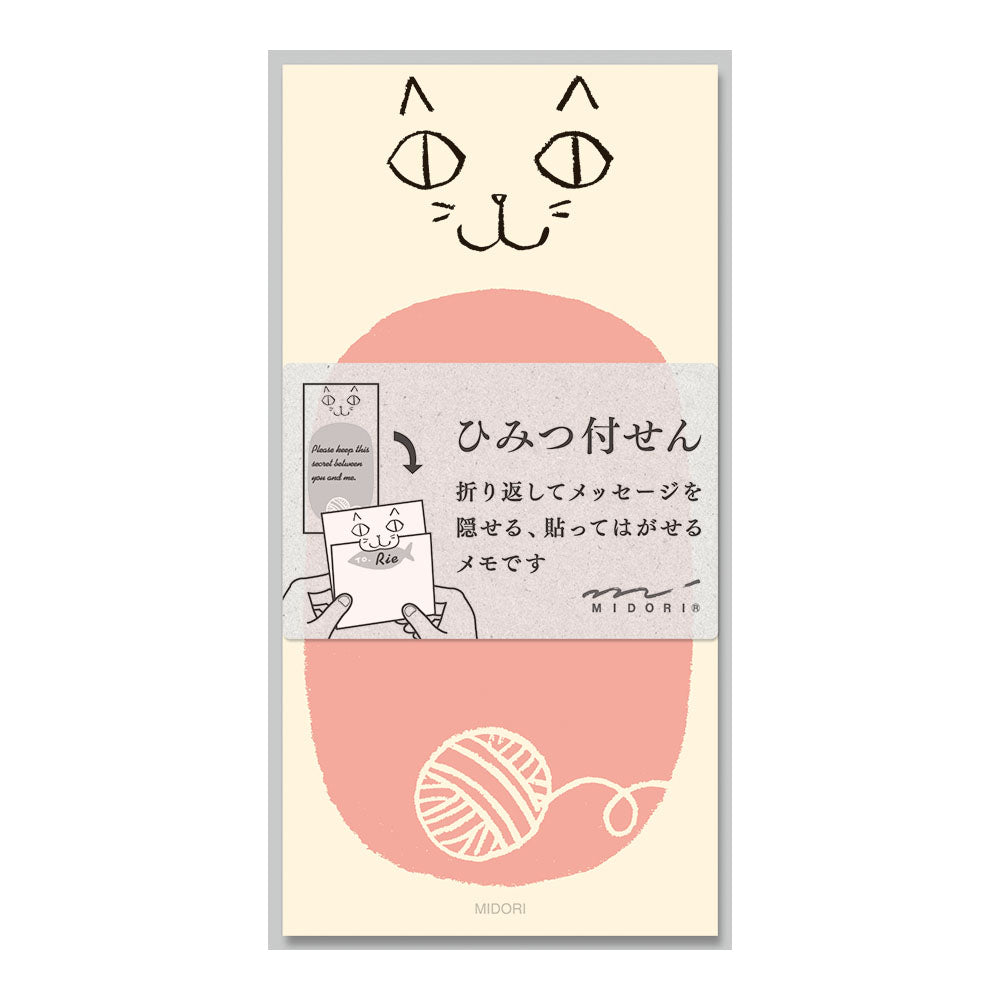 Midori - Sticky Memo Note - Secret Cats - Free shipping to US and Canada - Vancouver Buchan's Kerrisdale Stationery Store