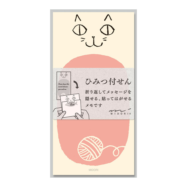 Midori - Sticky Memo Note - Secret Cats - Free shipping to US and Canada - Vancouver Buchan's Kerrisdale Stationery Store