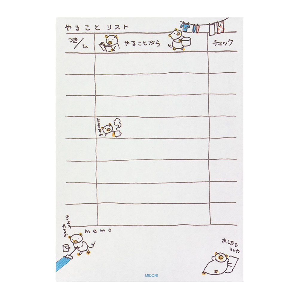 Midori - To do List Memo pad - Pig - Free shipping to US and Canada - Vancouver Buchan's Kerrisdale Gift & Stationery Store