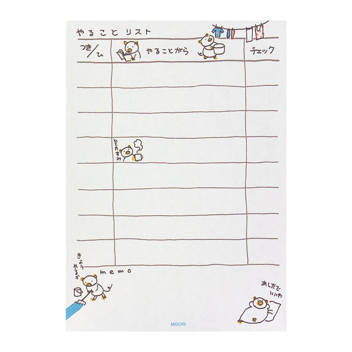 Midori - To do List Memo pad - Pig - Free shipping to US and Canada - Vancouver Buchan's Kerrisdale Gift & Stationery Store