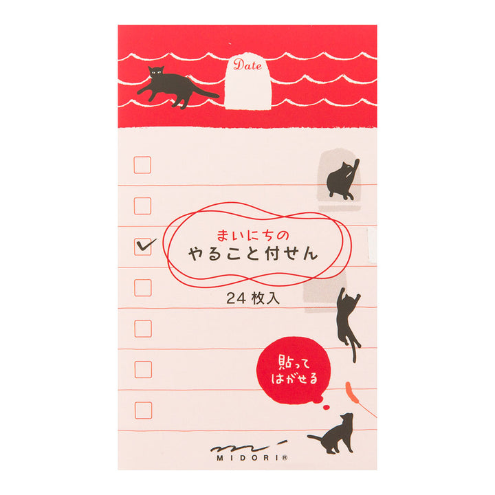 Midori - Sticky Note Memo Pad - To Do List - Cat - Small - Free shipping to US and Canada - Vancouver Buchan's Kerrisdale Gift & Stationery Store