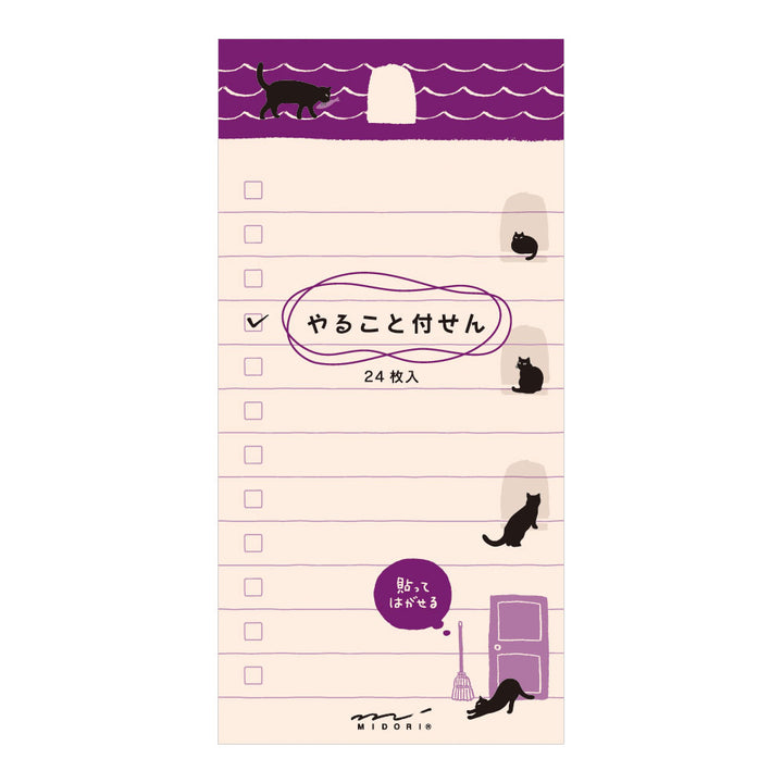 Midori - Sticky Note Memo Pad - To Do List - Cats - Large - Free shipping to US and Canada - Vancouver Buchan's Kerrisdale Stationery Store