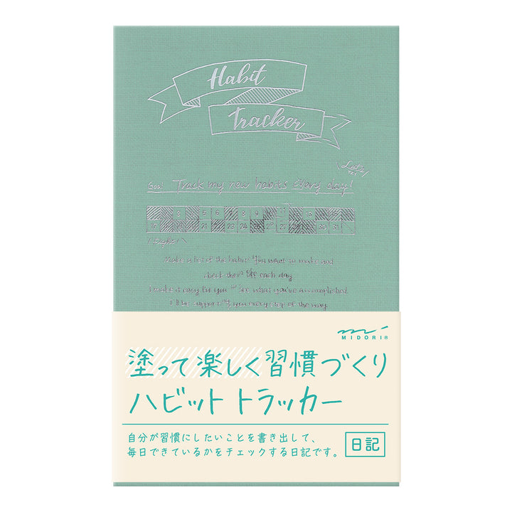 MIDORI - Habit Tracker Diary / Logbook - Undated - Blue Green