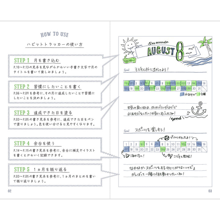 MIDORI - Habit Tracker Diary / Logbook - Undated - Blue Green