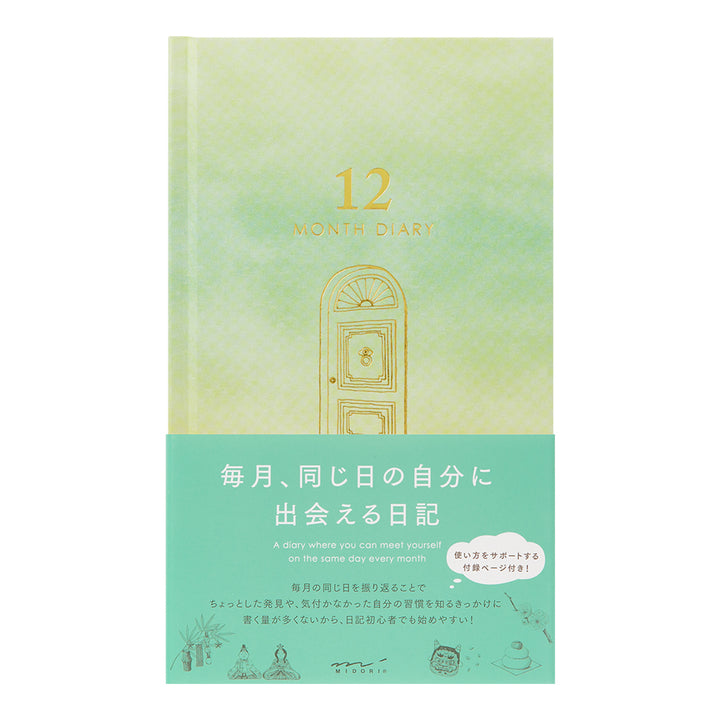 Midori - 12 Month Diary - Gate Green