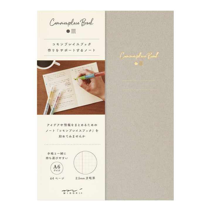 Midori - Notebook <A6> Commonplace Book Beige