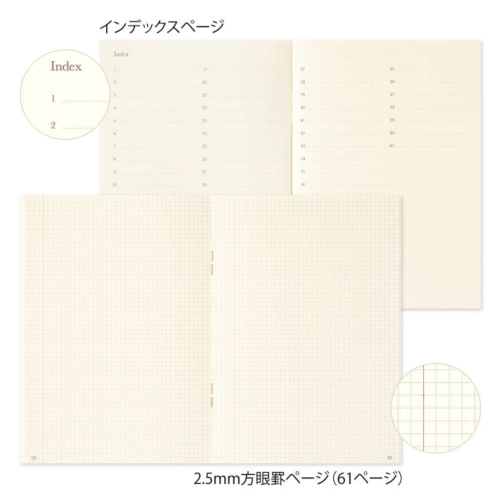 Midori - Notebook <A6> Commonplace Book Beige