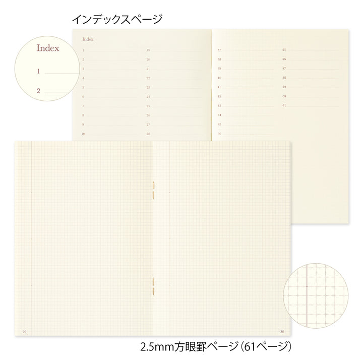 Midori - Notebook <A6> Commonplace Book Beige