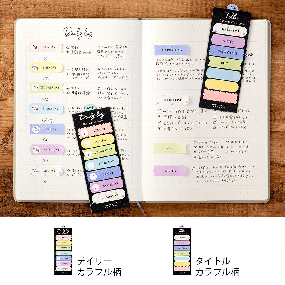 Midori - Sticky Note - Journal Title - Colorful