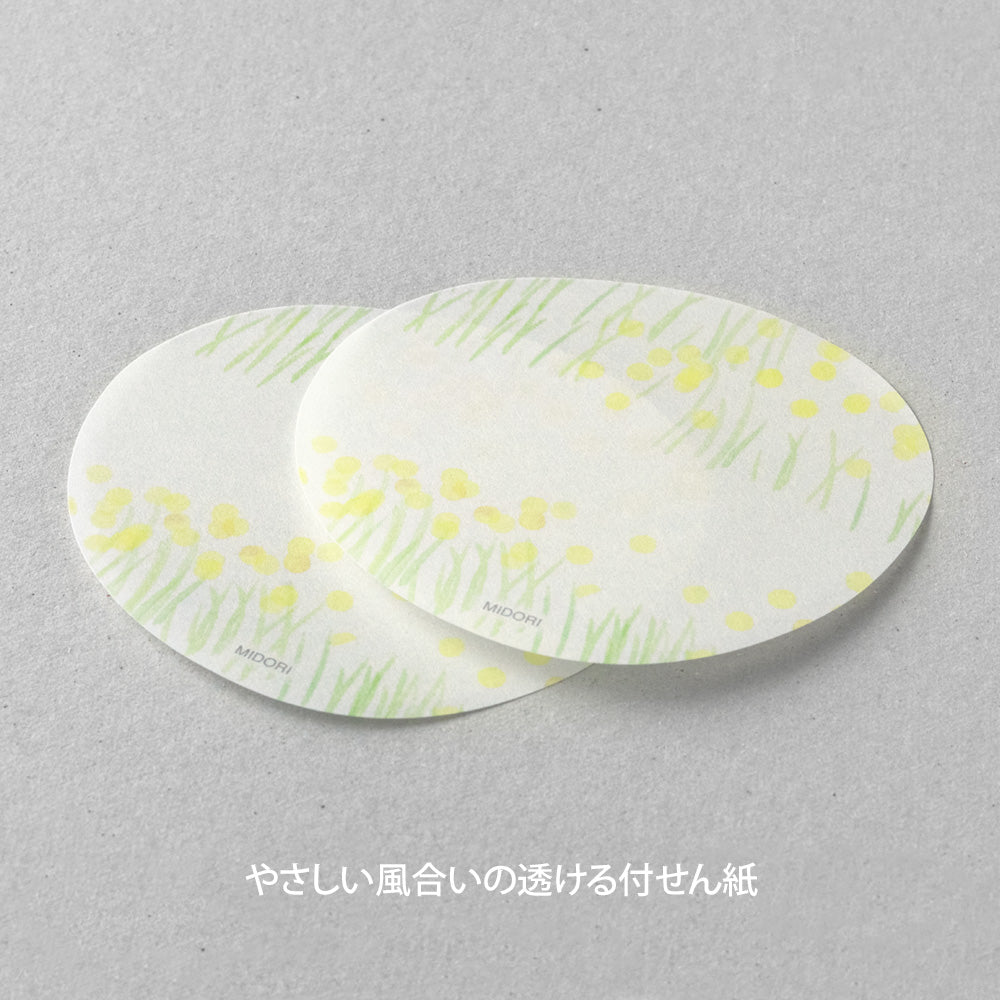 MIDORI - Sticky Note - Semi-Translucent Yellow Flower Garden