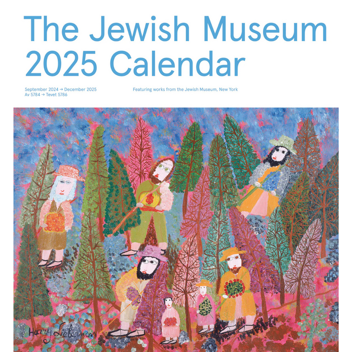 Pomegranate - Wall Calendar - 2025 - The Jewish Museum