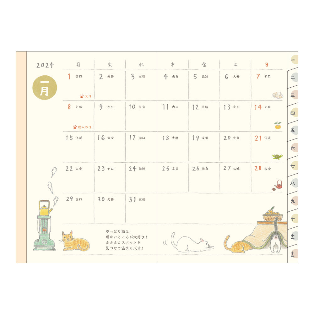 MIDORI - MD Notebook - 2024 Pocket Diary <Mini> - Cat