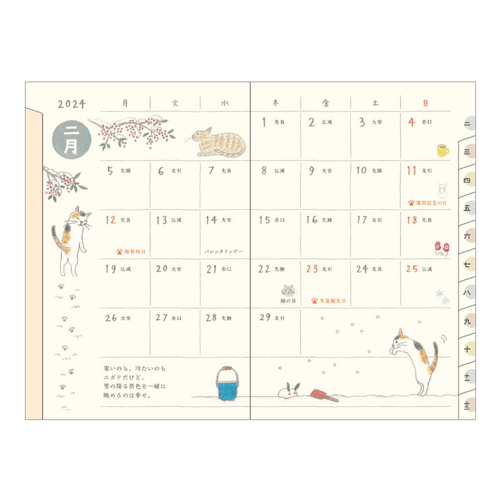 MIDORI - MD Notebook - 2024 Pocket Diary <Mini> - Cat