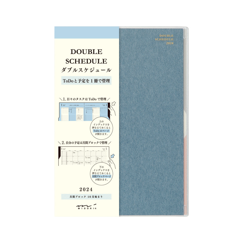 MIDORI - Double Schedule Planner 2024 - B6 - To Do Blue