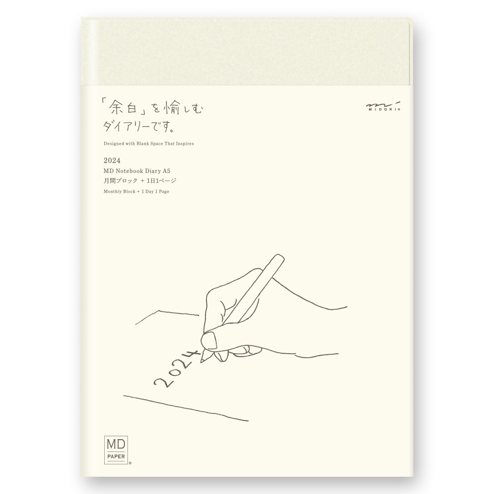 MIDORI - MD Notebook Diary 2024 - 1 Day 1 Page - A5