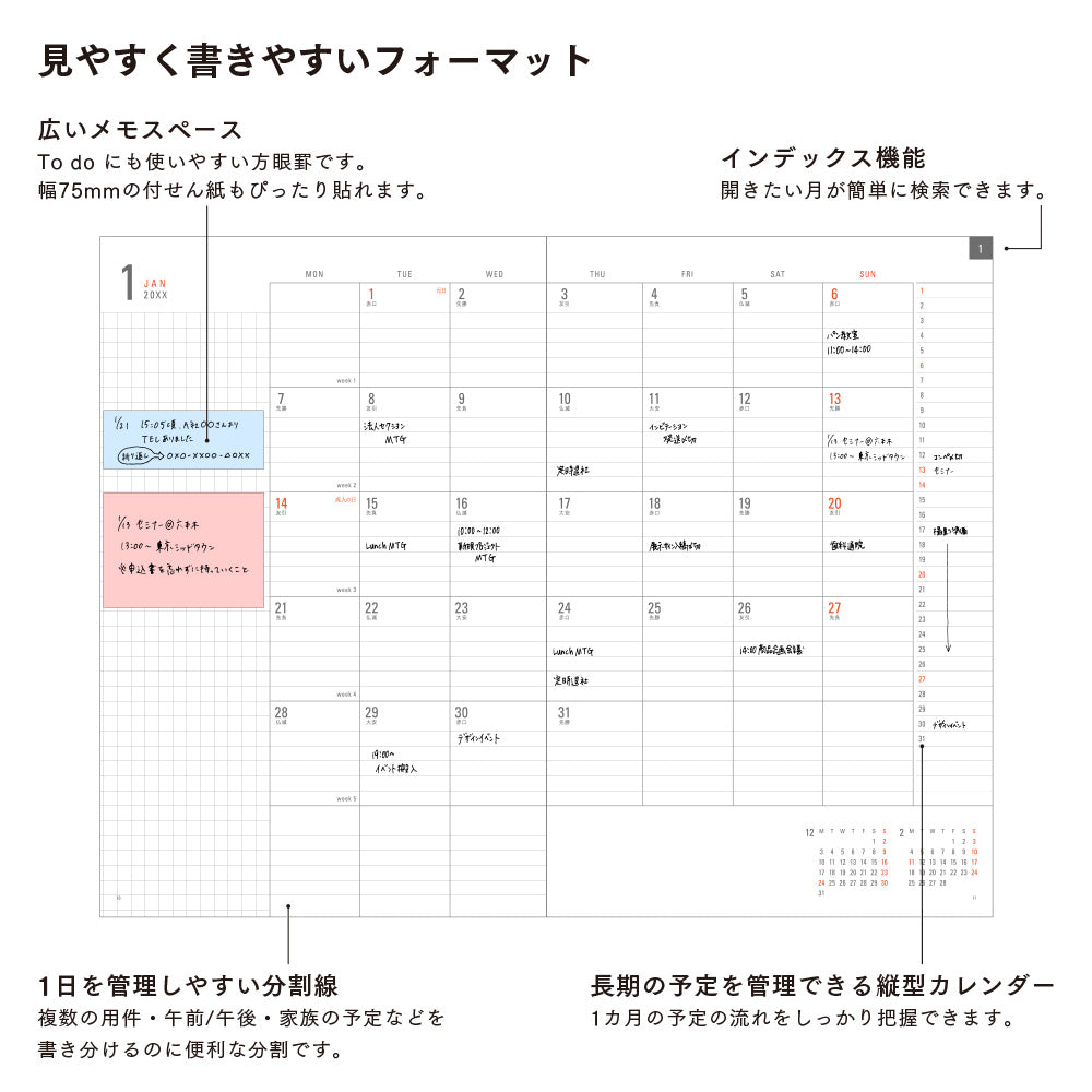 MIDORI - Flat Diary 2024 - A5 - White