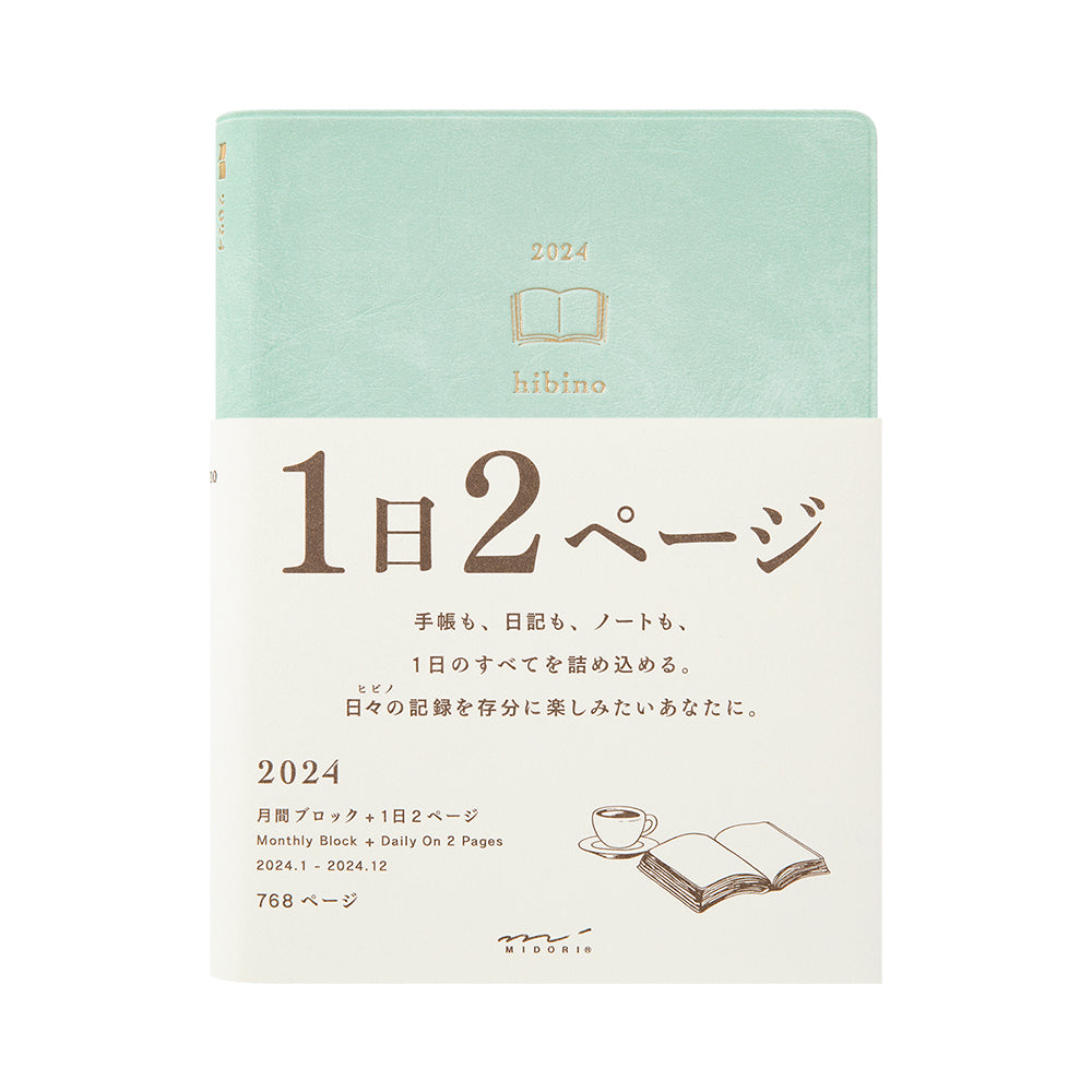 MIDORI - Diary Hibino 2024 - A6 - Blue Green