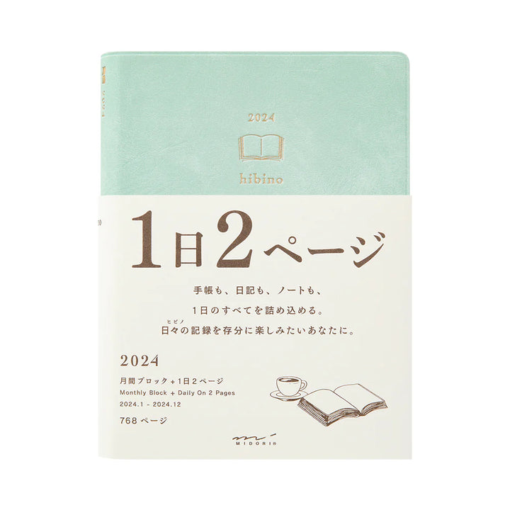 MIDORI - Diary Hibino 2025 - A6 - Blue-Green