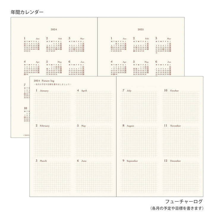 MIDORI - Diary Hibino 2025 - A6 - Blue-Green