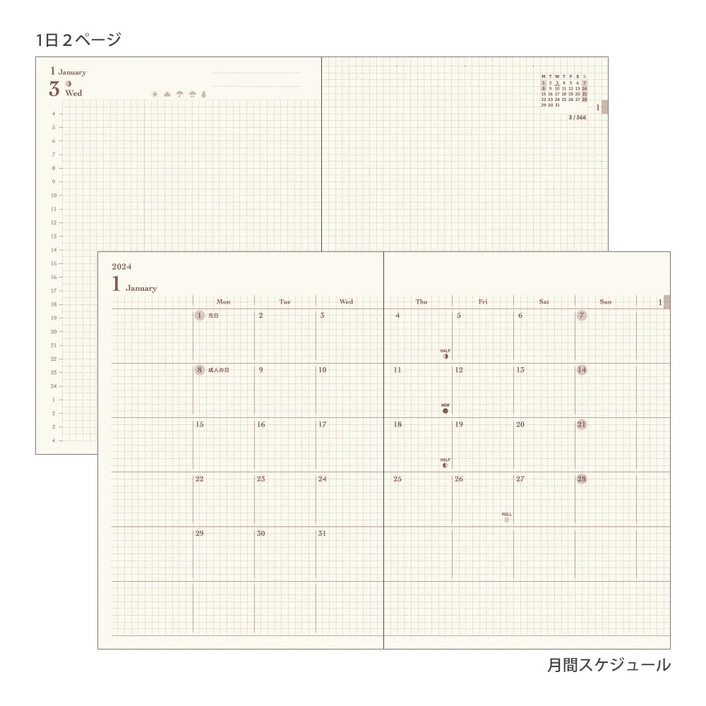 MIDORI - Diary Hibino 2025 - A6 - Blue-Green