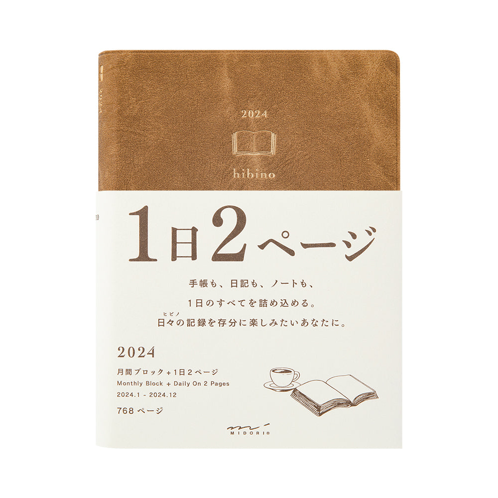 MIDORI - Diary Hibino 2024 - A6 - Camel