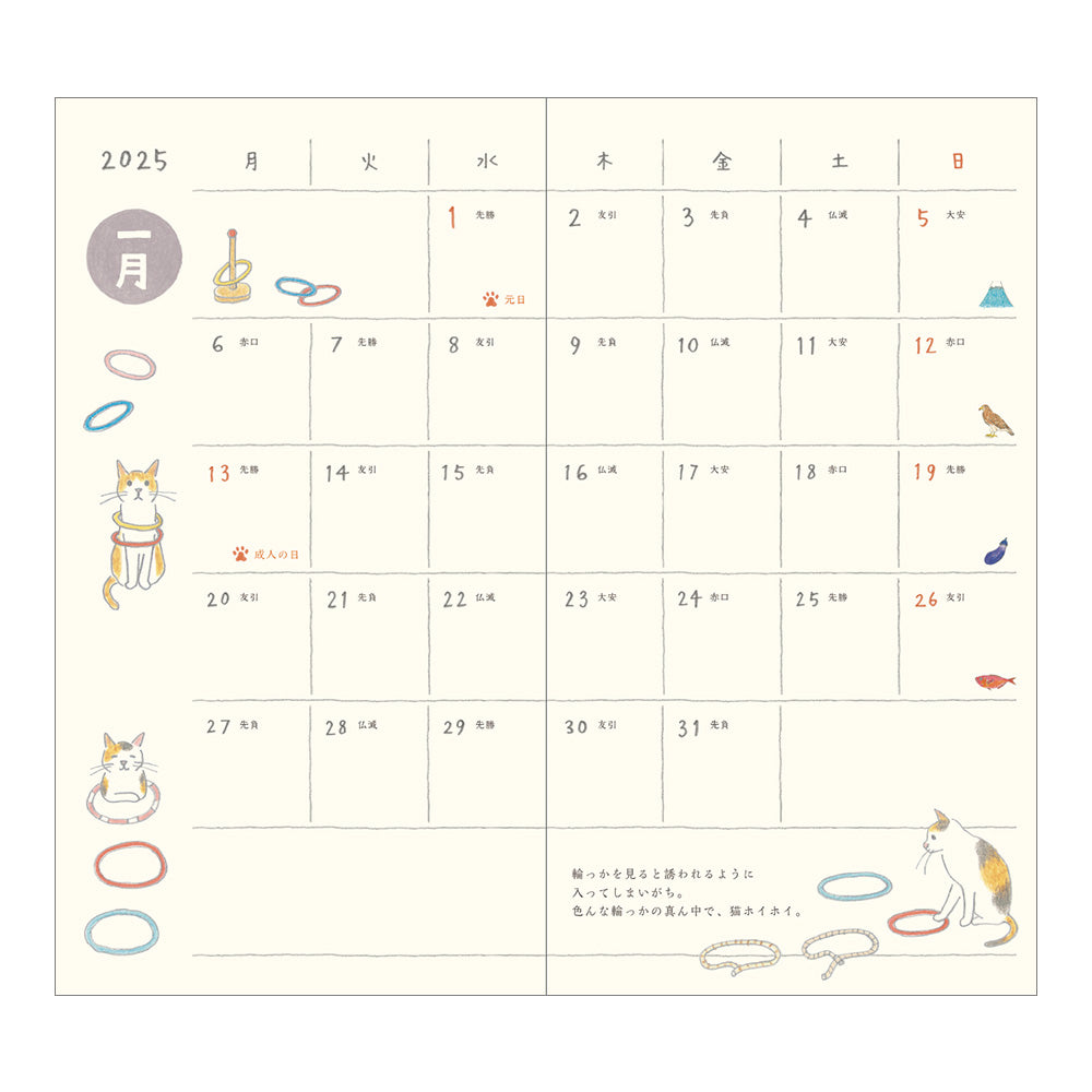 MIDORI - MD Notebook - 2025 Pocket Diary <Slim> - Cat