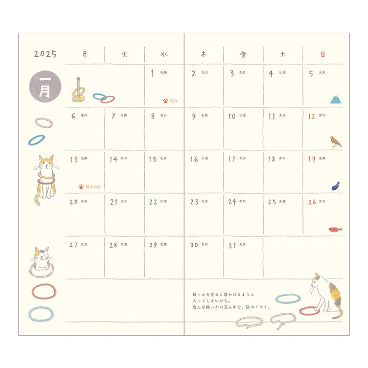 MIDORI - MD Notebook - 2025 Pocket Diary <Slim> - Cat