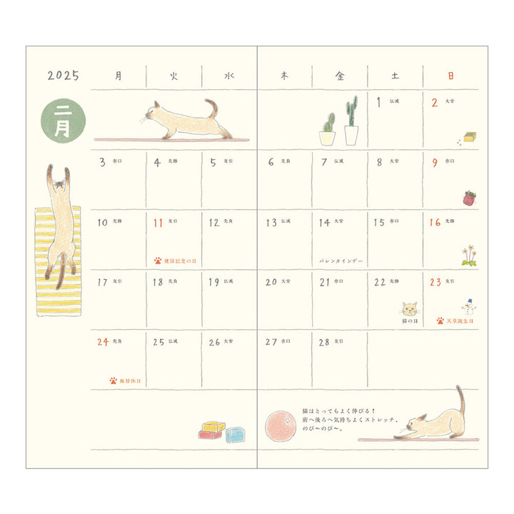 MIDORI - MD Notebook - 2025 Pocket Diary <Slim> - Cat