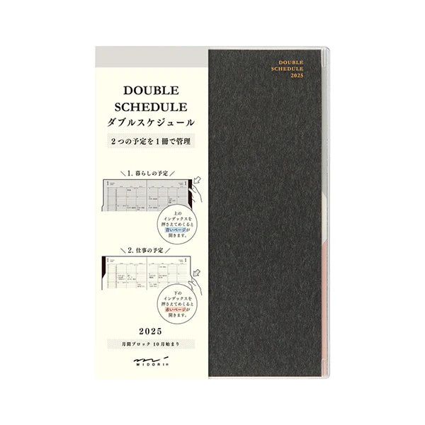 MIDORI - Double Schedule Planner 2025 - B6 - Black