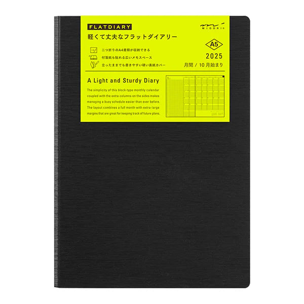 MIDORI - Flat Diary 2025 - A5 - Black