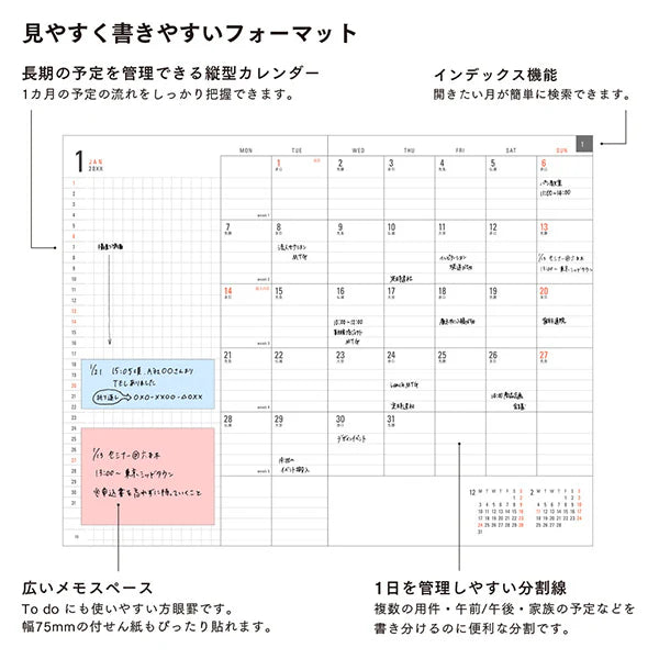 MIDORI - Flat Diary 2025 - A5 - Black