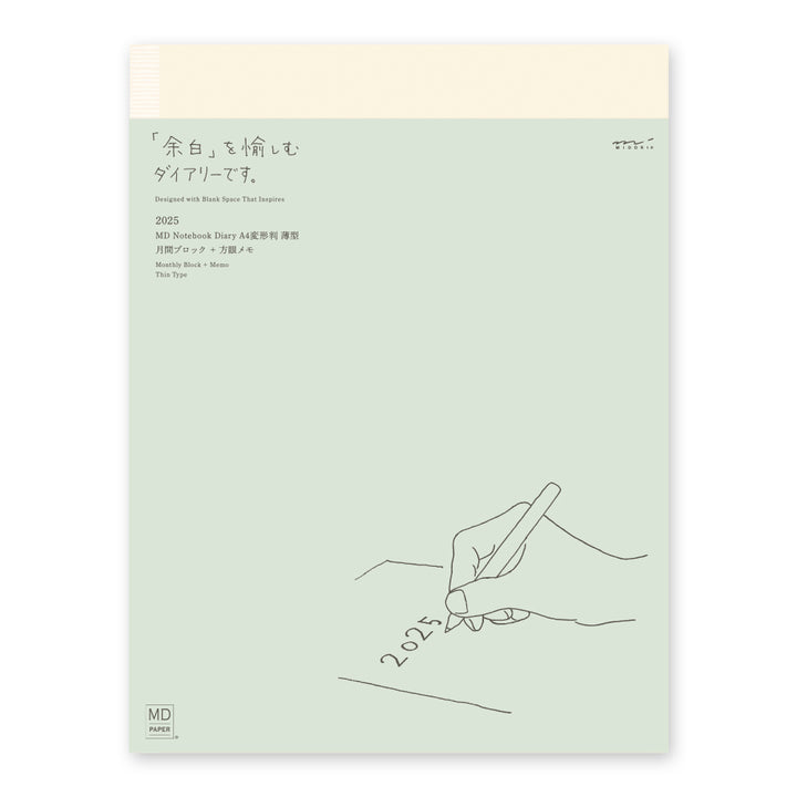 MIDORI - MD Notebook Diary 2025 - A4 Thin