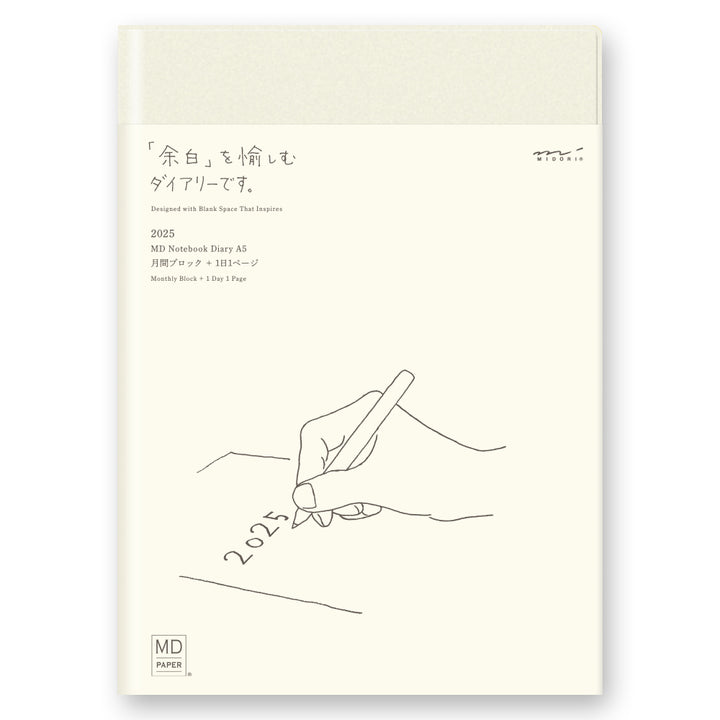 MIDORI - MD Notebook Diary 2025 - 1 Day 1 Page - A5