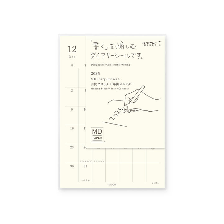 MIDORI - MD Diary Sticker <S> 2025