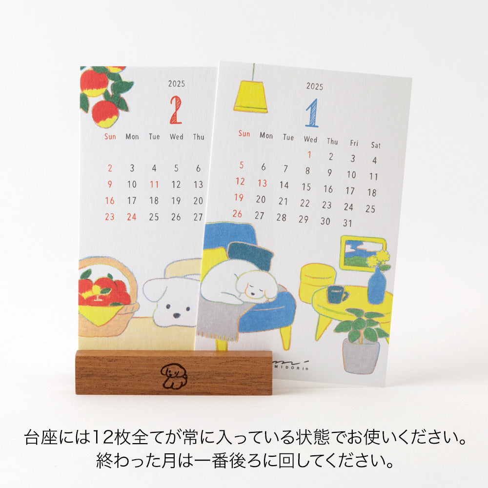 Midori - Stand Calendar 2025 - Dog