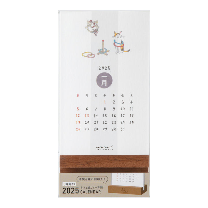 Midori - Stand Calendar 2025 - Cat