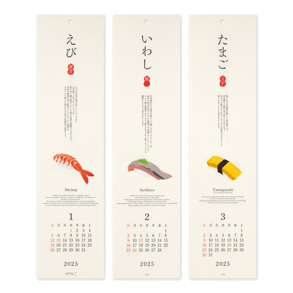 Midori - Calendar Wall-Hanging Echizen Washi Sushi 2025