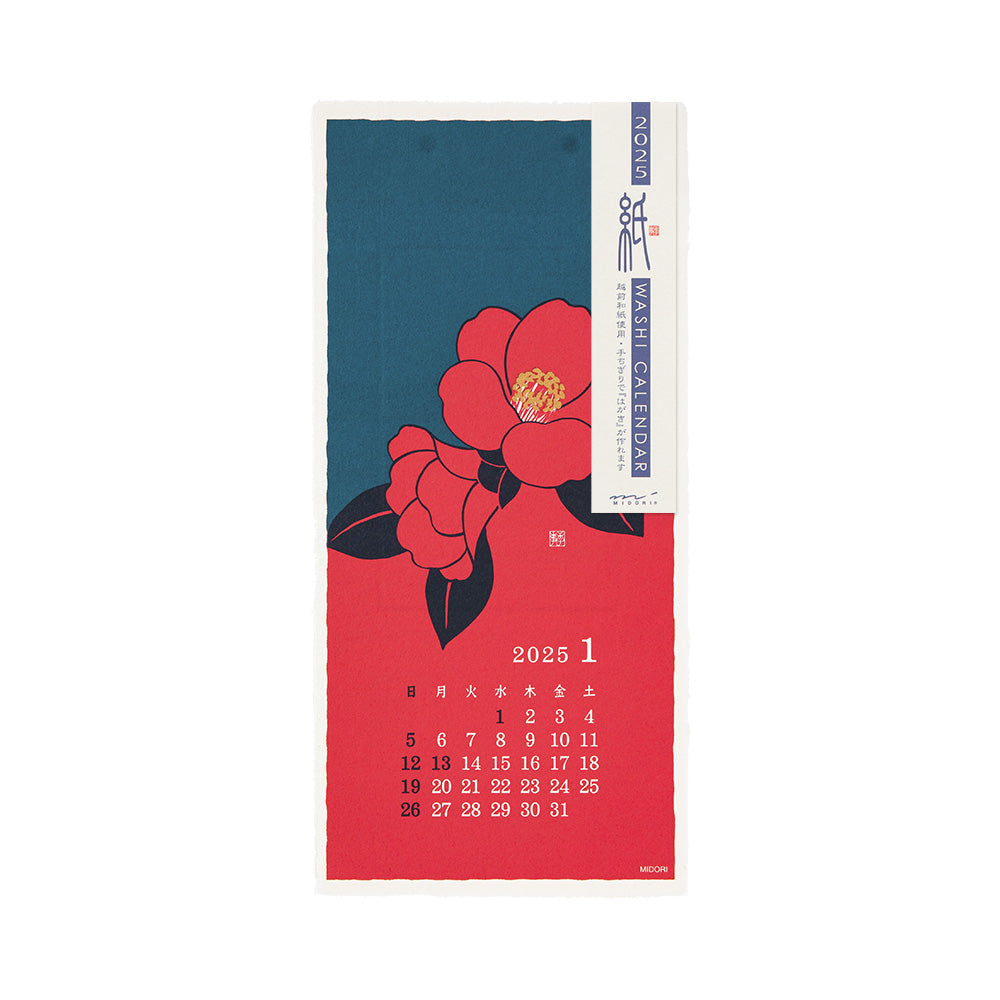 Midori - Calendar Wall-Hanging Echizen Paper <S> Flower 2025