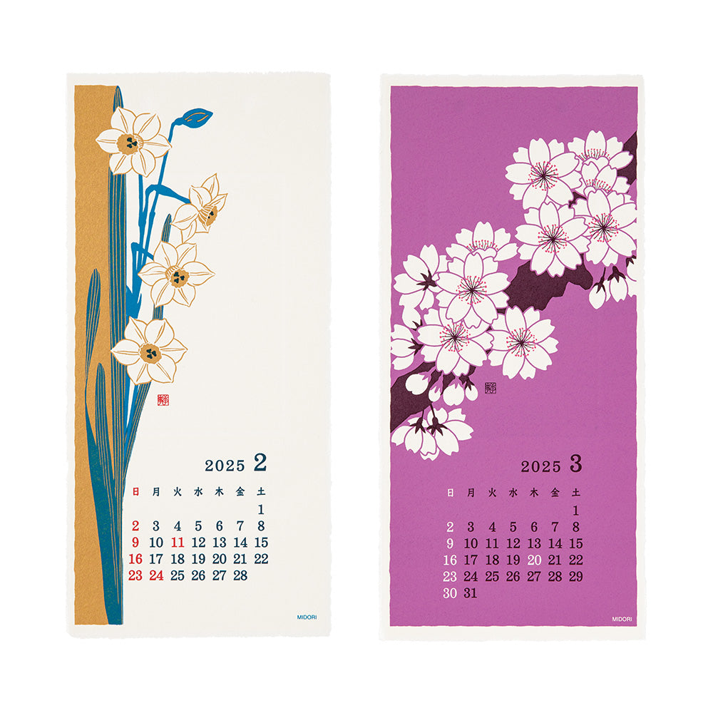 Midori - Calendar Wall-Hanging Echizen Paper <S> Flower 2025